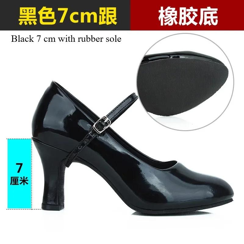 

Жіночі лаковані блискучі туфлі для сальси із закритим носком Чорні Золоті Срібні Червоні Танцювальні туфлі для бальних, танго, латинських танців для жінок 5см/7см підбори 34