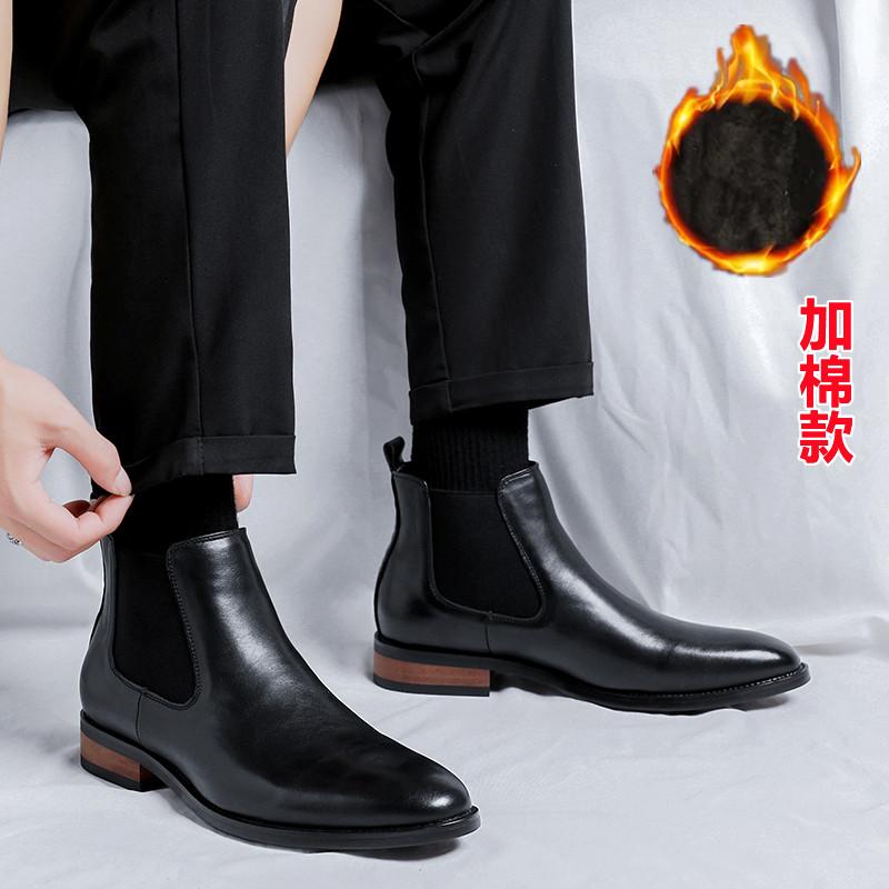 Invisible Inner Heightening Leather Shoes Martin Boots Cotton Business Dress Wedding Groom Chelsea Boots
