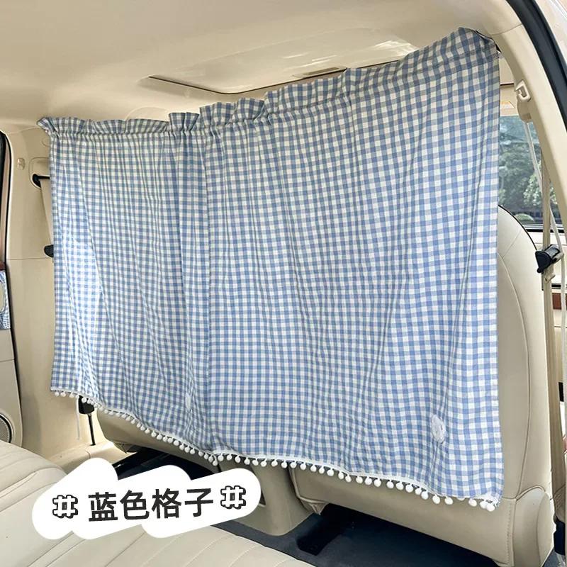 1PC Car front and rear partition curtain sunshade curtain sunblock intermediate air conditioning barrier privacy curtain