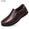 Genuine leather cowhide men's shoes leather shoes fashion versatile casual leather shoes breathable non-slip one-pedal shoes men