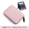 Portafoglio Portatessere da Uomo con Zip in Pelle PU a Fisarmonica Custodia per Carte di Credito Grande Capacità Portamonete con Blocco RFID con 14 Slot per Carte