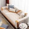 Luxury Embossed Cover For Sofa And Armchairs Chenille Sectional L Shape Couch Cover Non -Slip Patchwork Furniture Protector Soft