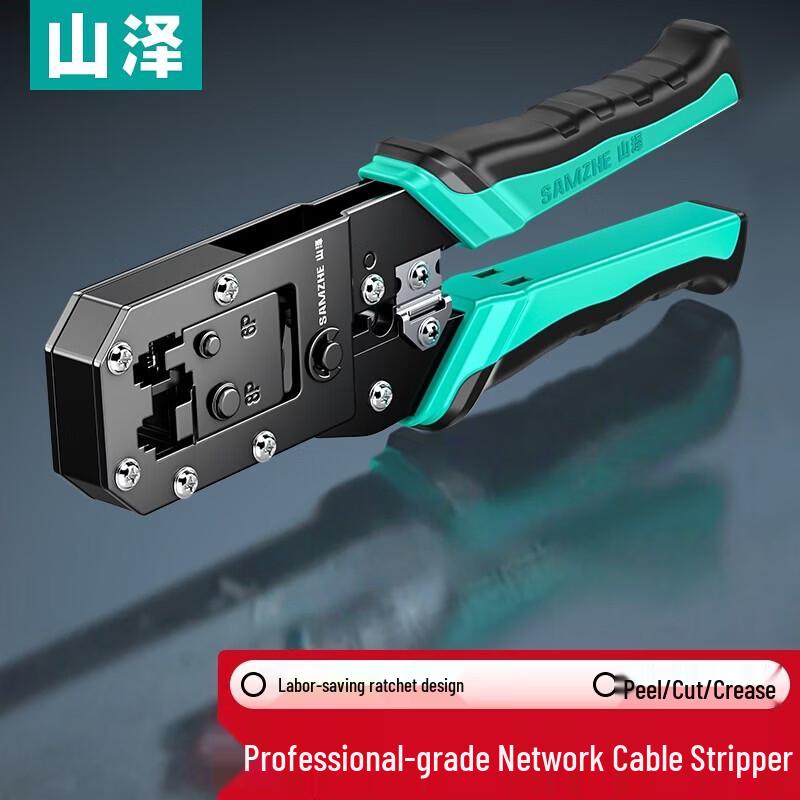 SAMZHE Network Cable Crimper