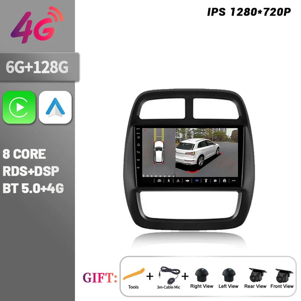 For Renault Kwid 2015-2019 Car Radio Android 14 Stereo Multimedia Navigation 4G GPS Autoradio BT Carplay Touch Head Unit Screen