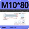4.8 Grade Galvanized Hex Bolt and Nut Set M4-M30