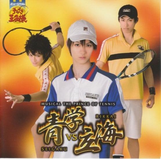 

Musical Prince of Seigaku vs Rikkai The Tennis