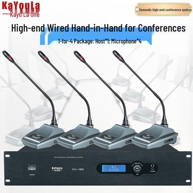 

KaYouLa KYL-180E Wired Gooseneck Conference Microphone System (CN version)