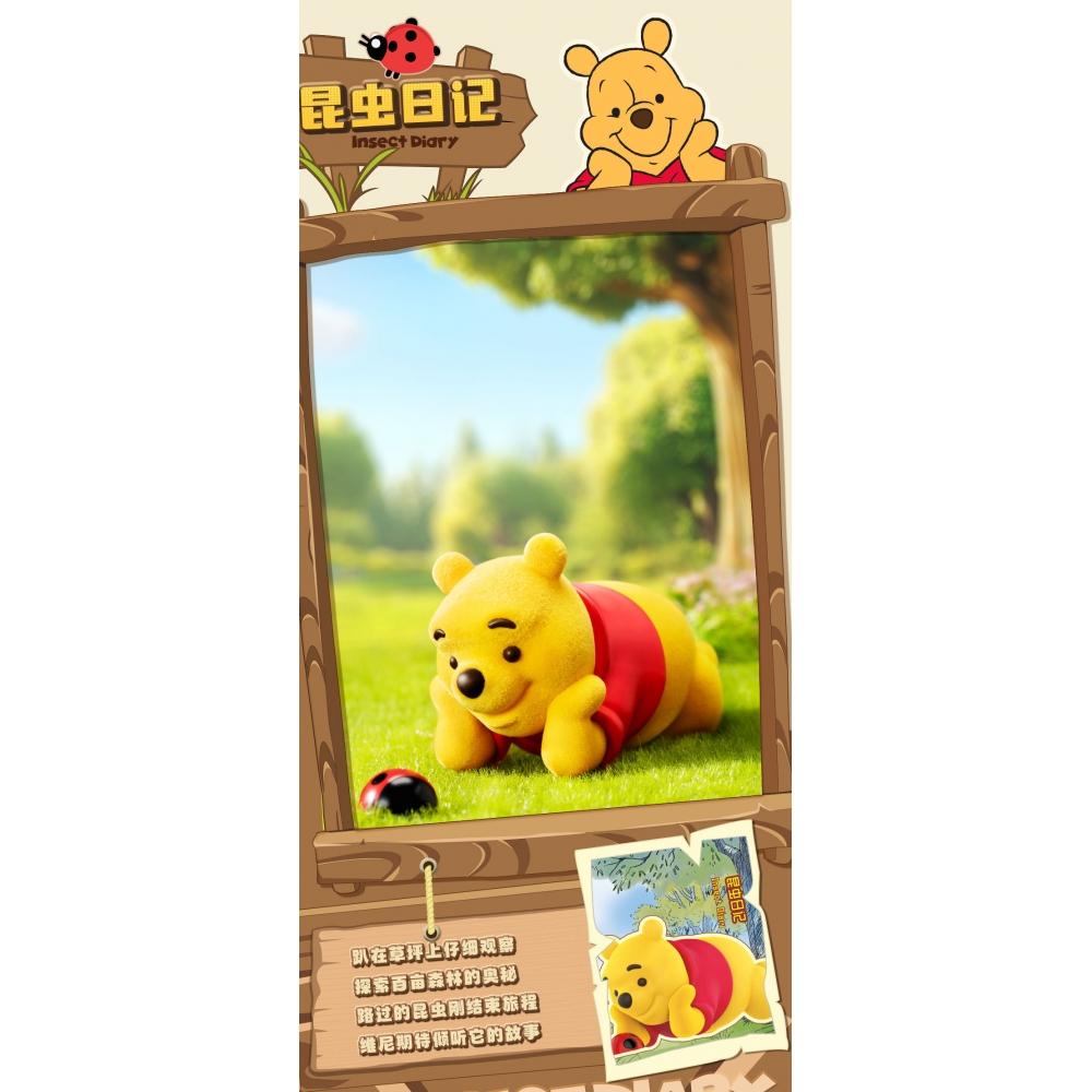 Disney Blindbox Disney Leisurely Pooh 1box 8pcs