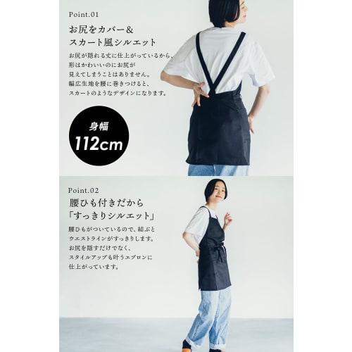 Short Apron, Black, 100% Polyester, Quick-drying, Water-repellent, Wrinkle-resistant, Durable, with Waist String.