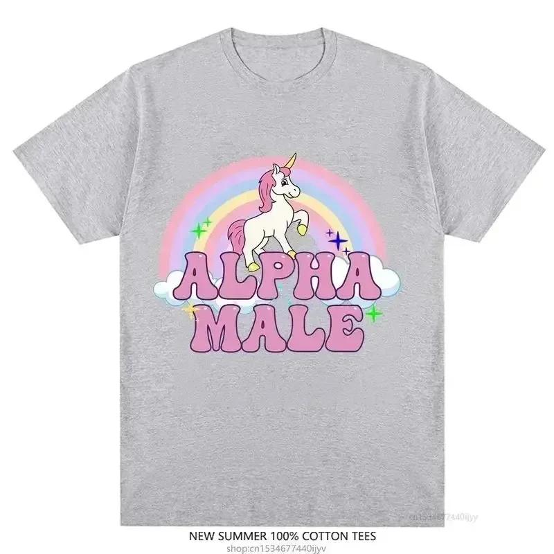 When I Retro Shirt Inappropriate Dank Meme Weird T Shirt Funny Meme Offensive Humor Unfiltered Shocking Tops