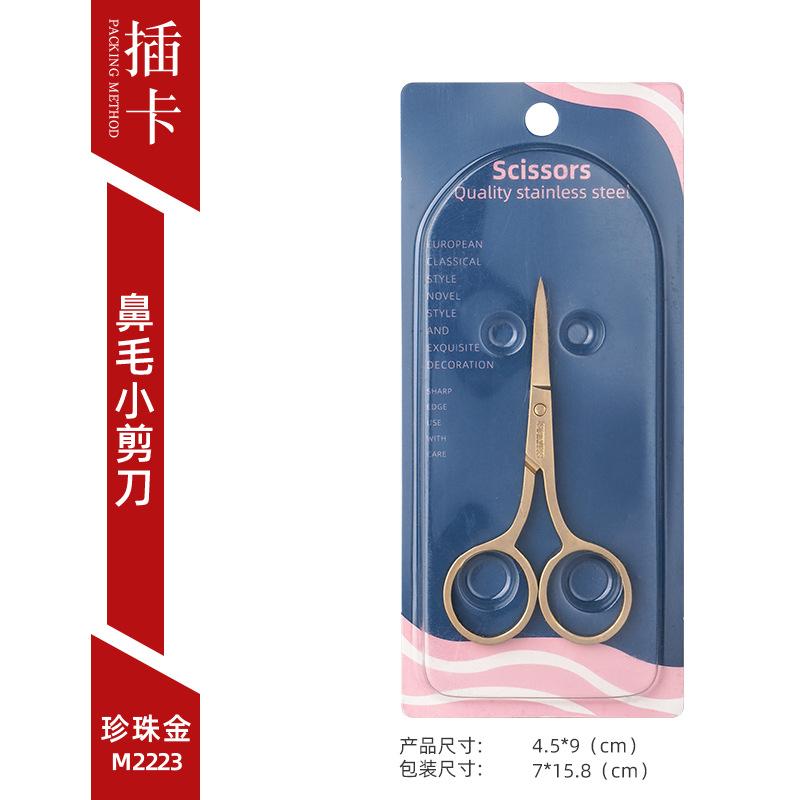 Eyebrow Trimmer Nose Hair Trimmer Fluff Trimmer Stainless Steel Tip Beauty Eyelashes Makeup Small Scissors Grooming Tool