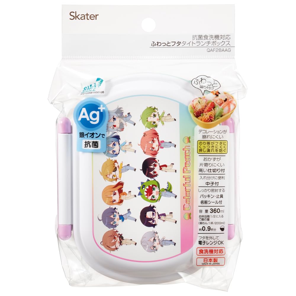 Skater Bento 360ml Fluffy Made in Single Dishwasher and Microwave Colorful Children's Box, Capacity, Lid, Japan, Tier, Safe, Peach, QAF2BAAG-A