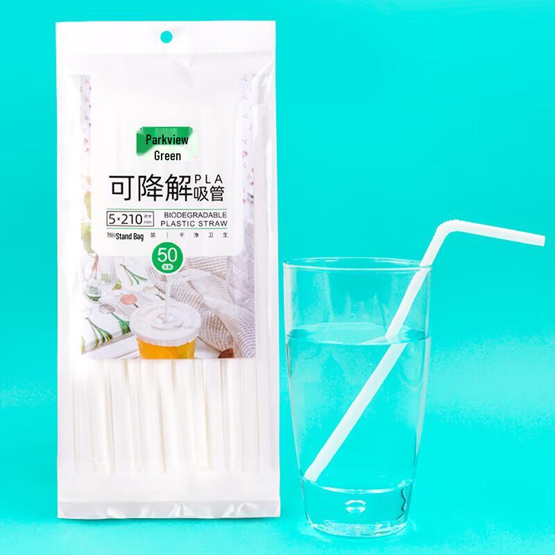 Fangcaodi Biodegradable PLA Bent Straws