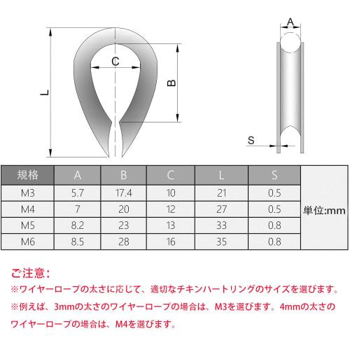 Aicosineg M3 Wire Rope Thimbles, Stainless Steel, Abrasion and Corrosion Resistant, with Eye Ends, Fits 3mm Diameter Wire Rope, Outer Length 21mm, Slo