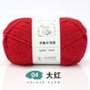 6 Strands Of Milk Cotton Hand-Woven No. 2 Thread Medium Thick Wool Ball Handmade Diy Crochet Scarf Hat Doll Material Wrapping Thread