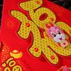 Traditional Chinese New Year Door Sticker Thickened Spring Festival Supplies  New Year's Day