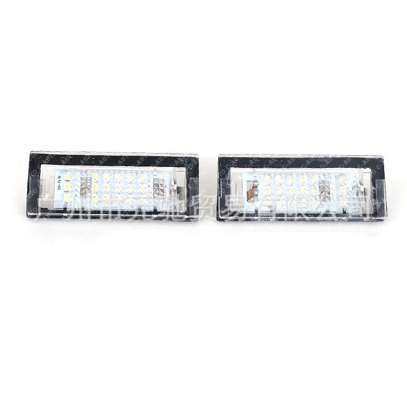 BMW E39 5D License Plate Light for 520i, 525i, 530i, 535i (1998-2002)