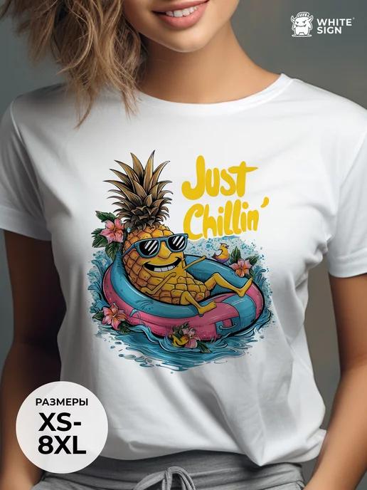 Oversized summer T-shirt with Chill Pineapple print 3XL
