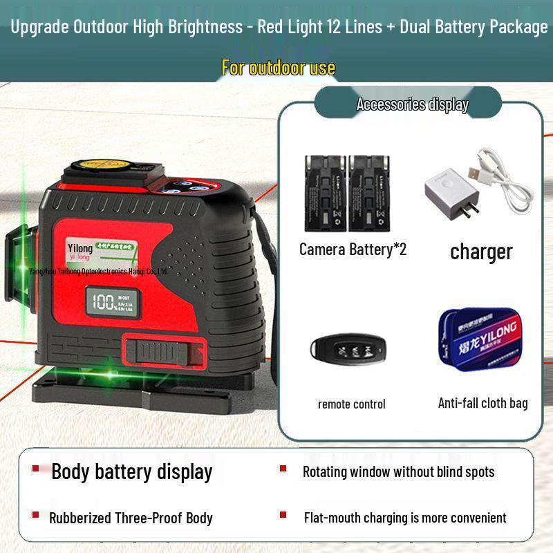 Yilong 12-Line Green/Red Infrared Laser Level with High Precision and Auto-Leveling for Outdoor Wall and Floor Use