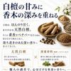 Hono Incense Sandalwood Approximately 60 sticks Tenreikou Natural fragrance materials Aromatic wood Purification Cleansing Stick Relaxation incense.