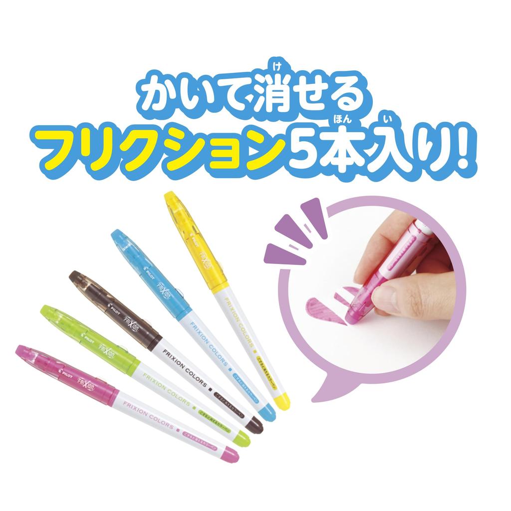 PILOT CORPORATION Spin Animaker