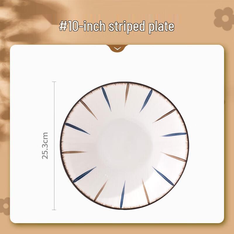 Wuhe Japanese Style Ceramic 10-inch Striped Plate