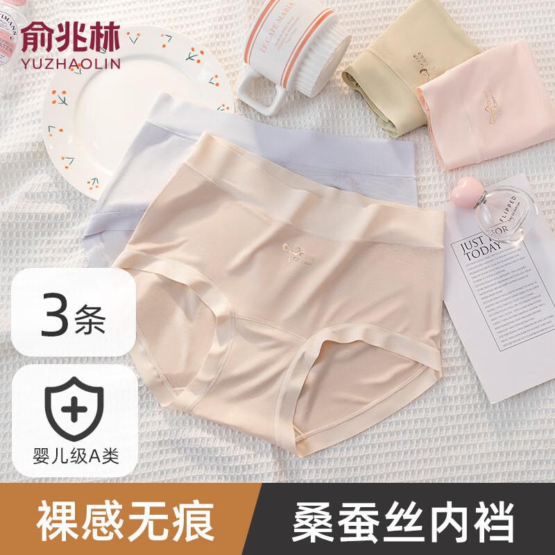YUZHAOLIN Women s High-Waisted Pure Cotton Briefs 2XL