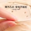 Breathable hole latex thin gathered rabbit ears no steel ring lace bra cover ultra-thin
