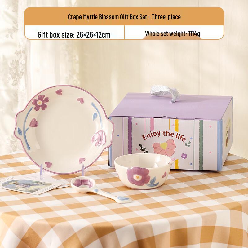 Huazao Baijia Nordic Crape Myrtle Ceramic Tableware Gift Set