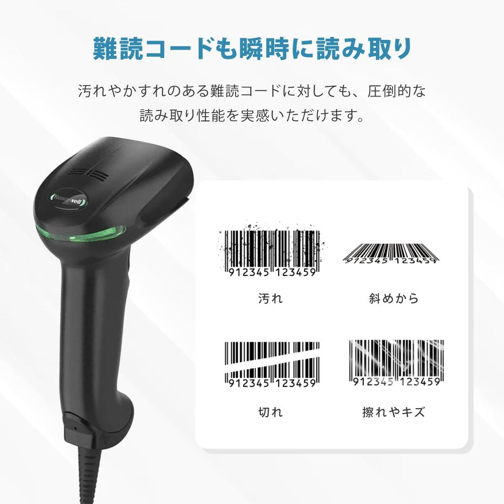 Honeywell Xenon 1950g Barcode QR Code Barcode Universal USB 1D and Reader, Reader, Scanner, High-Speed Reading, Handy® Wired, 2D, 1950GHD-1USB (White)