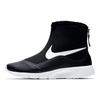 Nike Hi Comfortable Non-Slip High-Top Kids Casual Shoes Kids Sneakers Black White 922869-005
