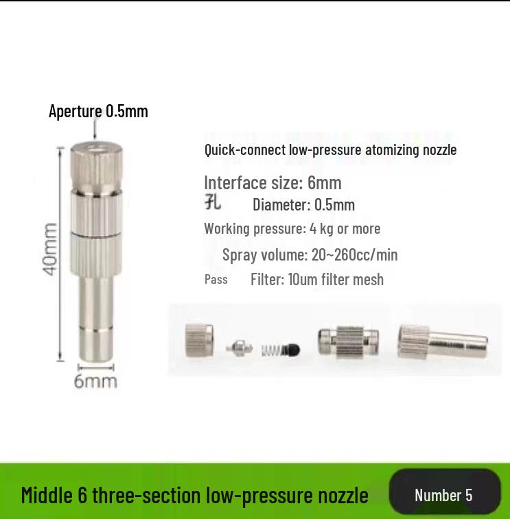 Quick-Connect Low-Pressure Atomizing Nozzle: Cooling, Humidification, Mist Dust Control, Outdoor Cooling, Aquaculture, Disinfection