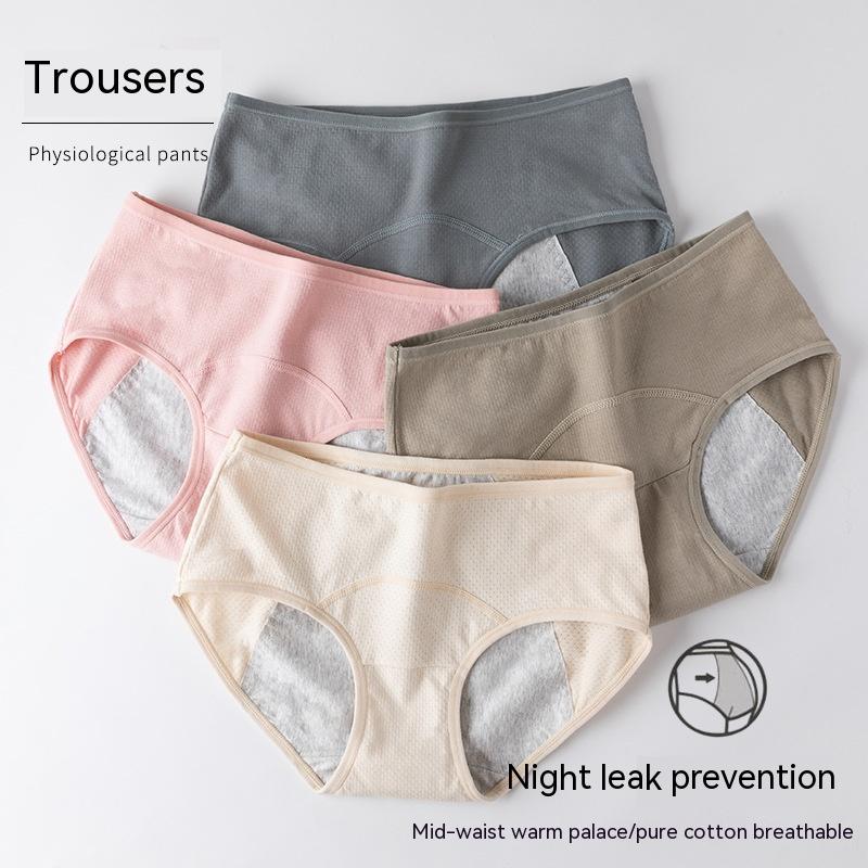 

Физиологическое нижнее белье Женское антибактериальное нижнее белье из чистого хлопка Полностью хлопковое герметичное менструальное белье