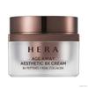 Age Away Aesthetic BX krém 50 ml (+Dárek zdarma)