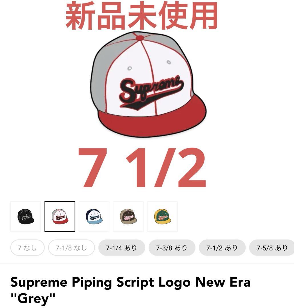 

[USED] Supreme Piping Script Logo New Era