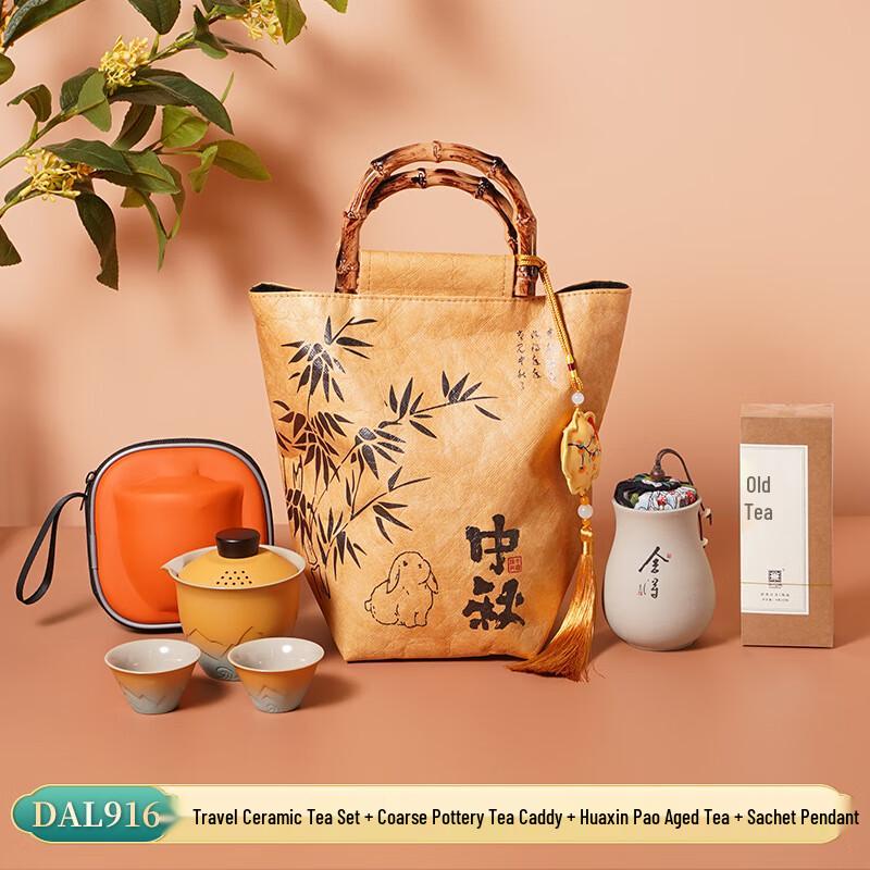 Mid-Autumn Festival Ceramic Travel Tea Set Gift Box