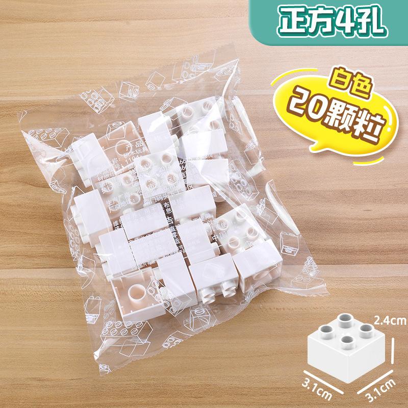 Compatible With Large Particle Building Block Basic Parts 4 Holes 8 Holes Thick Brick 8 Holes Thin Sheet Building Block Wall Assembly Accessories Bag