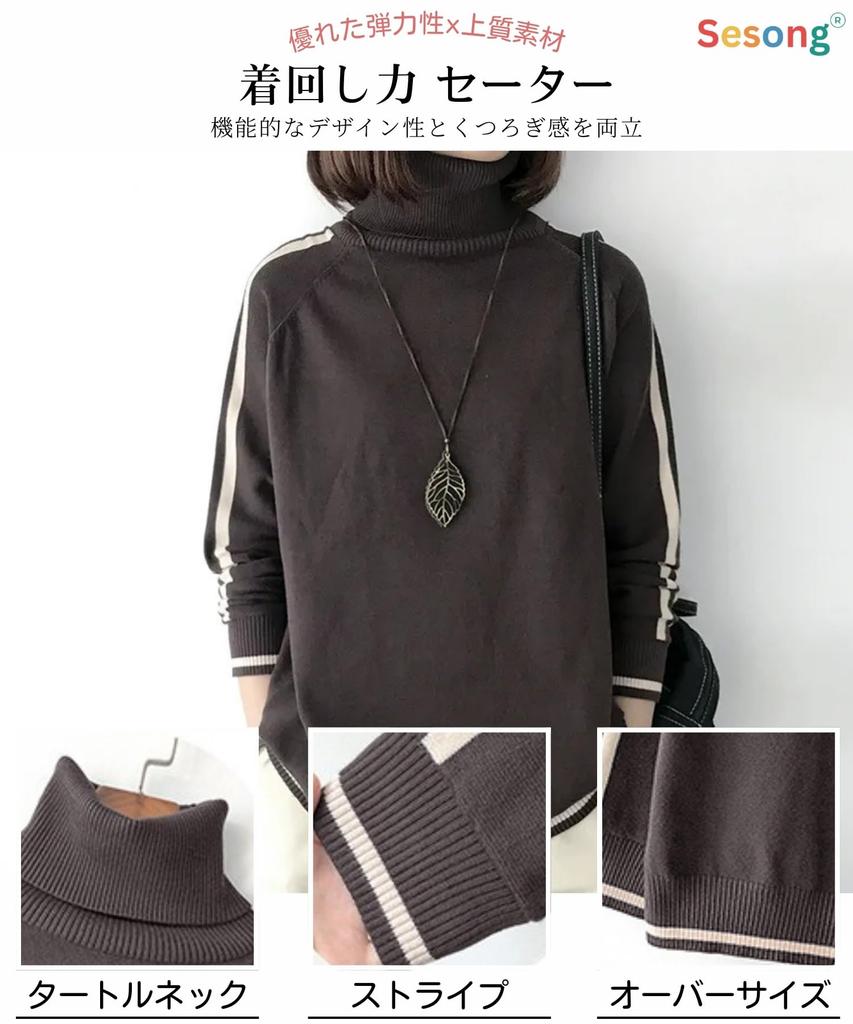 Sesong Long Sleeve Turtleneck Sweater with Stripes and High Neck Ribbed Knit Loose Plus Sizes Solid Perfect for and Winter Women's Top, Stretchy, Fit,
