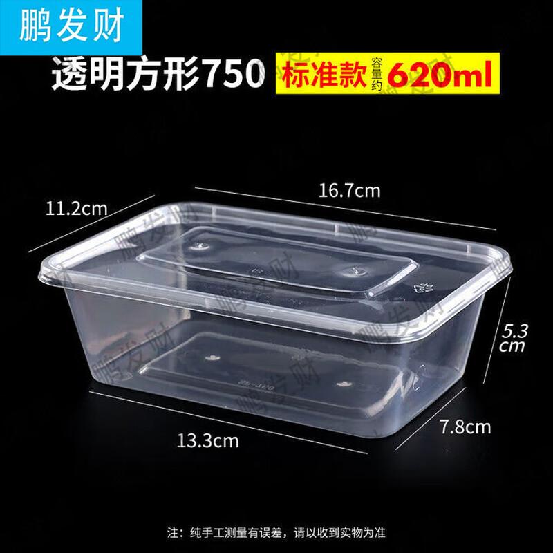 PFC Thickened Rectangular Disposable Food Containers