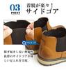 Liberto Edwin Waterproof Rain Boots with Side Short Chukka Work Size Men's Gore, Boots, Boots, Boots, Formal, Camel, L50498, 26.5cm