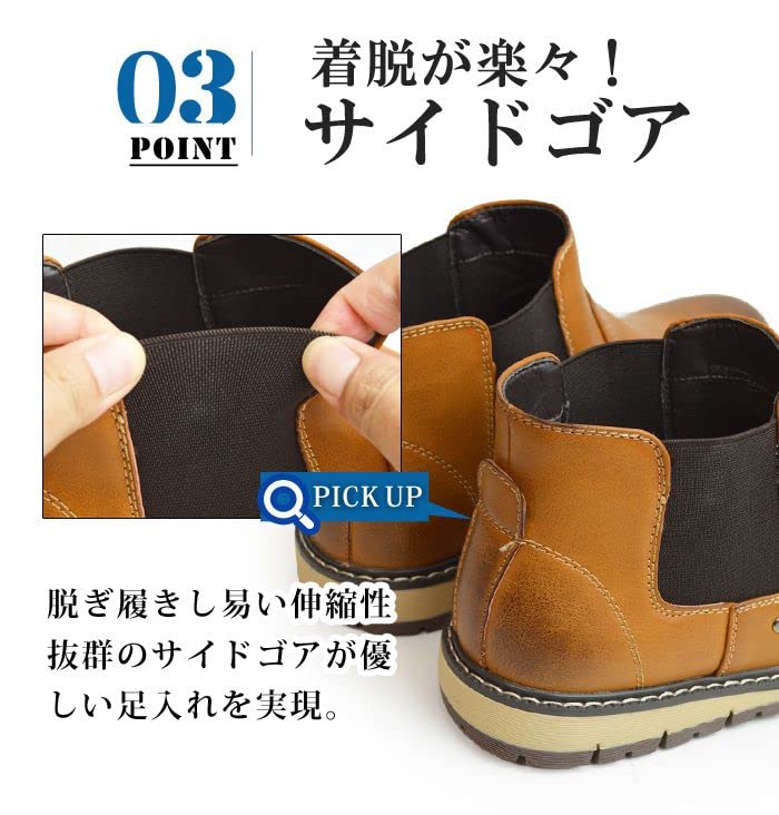 Liberto Edwin Waterproof Rain Boots with Side Short Chukka Work Size Men's Gore, Boots, Boots, Boots, Formal, Camel, L50498, 26.5cm