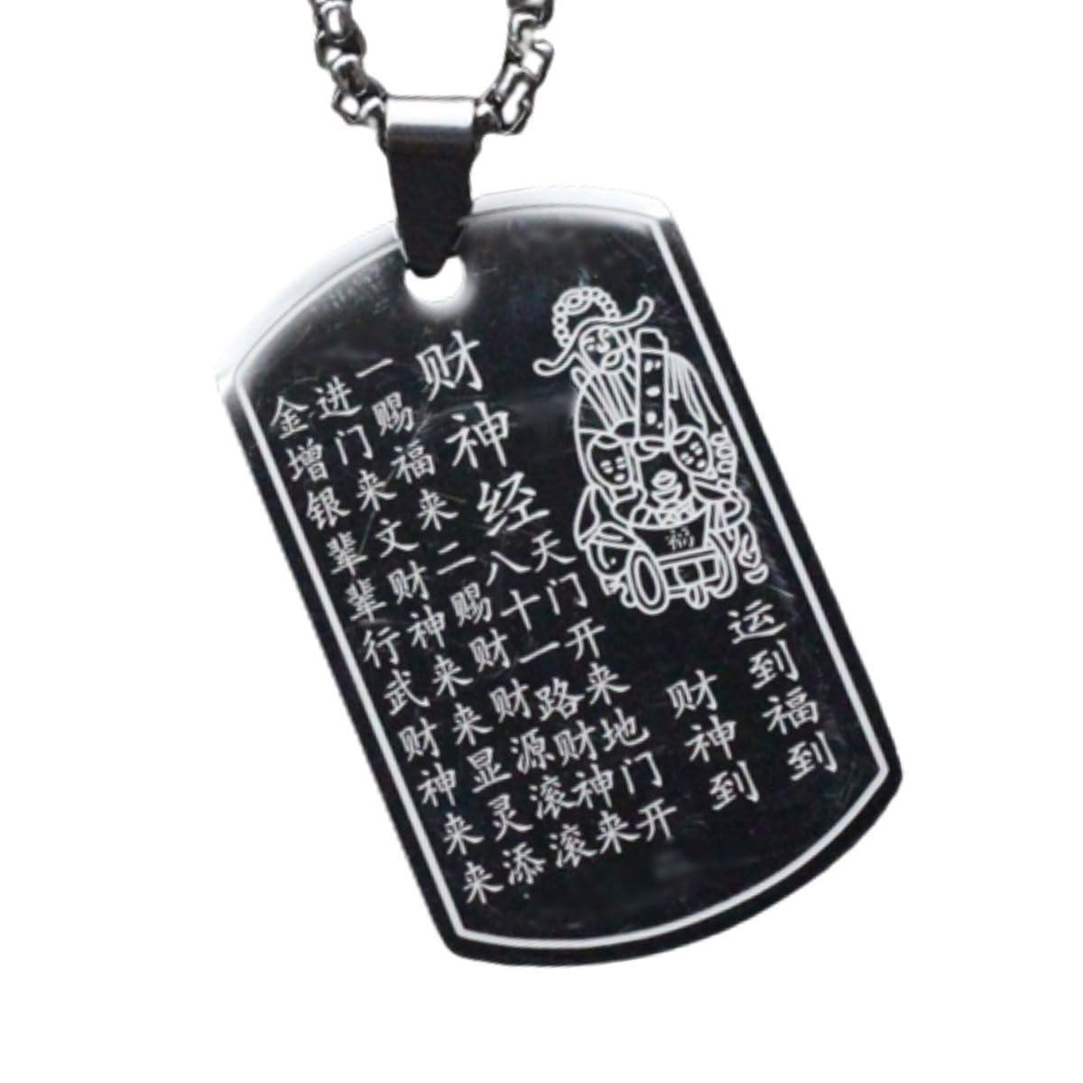 

Heart Sutra Pendant Necklace, Amulet, Accessory, Keychain, Lucky Charm, Good Fortune, Protection from Evil (Wealth and Mind) [Product]