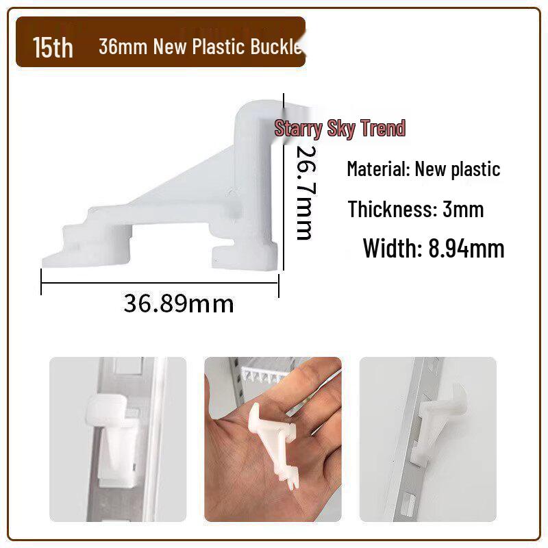 

Commercial Beverage Cabinet Shelf Hook and Bracket Support for Refrigerator and Freezer. Plastic Hook 1pc