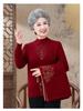 Elegantes festliches rotes Mantelkleid für eine Herbsthochzeit - Perfekt für Frauen mittleren Alters und ältere Frauen, Brautmutter oder Bräutigammutter.