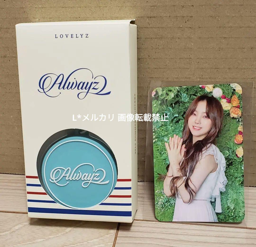 

[USED] Lovelyz Official Merchandise Voice Key Ring Trading Card Kei Kei EL7ZUP