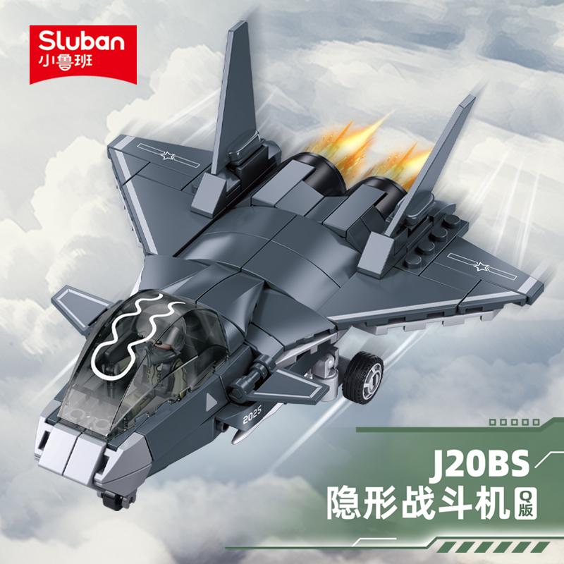 152Pcs Military Air Force Stealth Fighter Model Construction Blocks Set Educational Battle Plaything For Kids For Kids