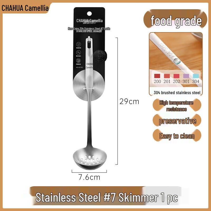 CHAHUA 304 Stainless Steel Long Handle Skimmer