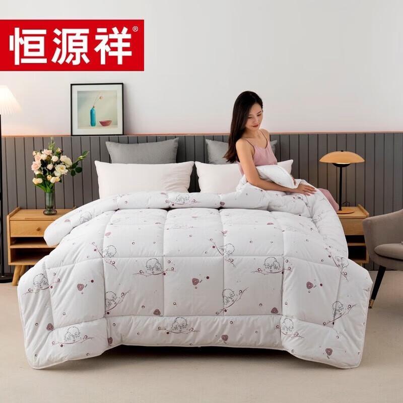 

Hengyuanxiang Deluxe Double Winter Wool Quilt
