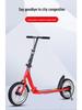 Folding Two-Wheel Scooter for Teens & Adults with Handbrake