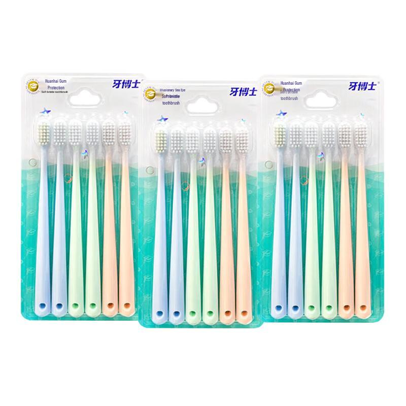 Dr. Bei Phantom Sea Gum Care Toothbrush